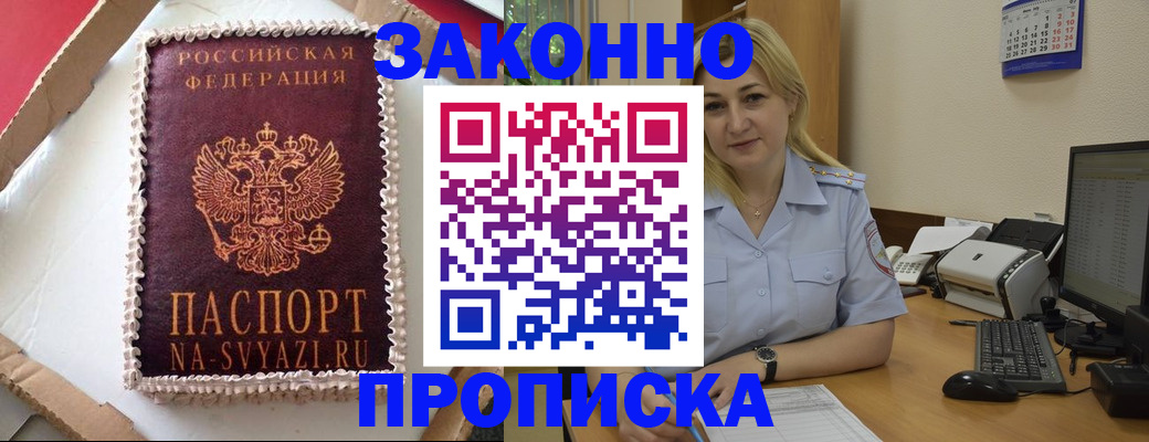 форма 3 в Ясногорске