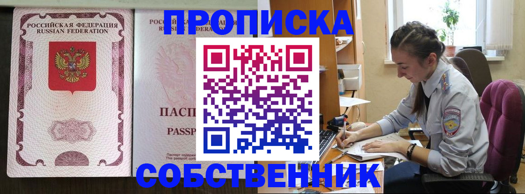 временная регистрация госуслуги в Ясногорске